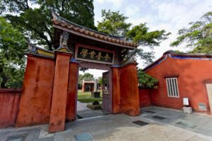 Read more about the article 孔廟 | Confucius Temple