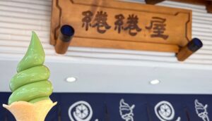 綣綣屋 | Chiuan House Ice Cream