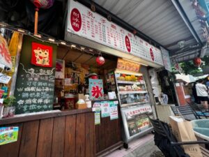 Read more about the article 石獅下鮮果冰城 | Shi Xia Ice Shop