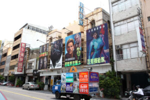 Read more about the article 全美戲院 | Chuan Mei Theater